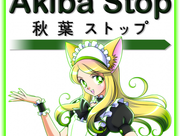 Akiba logo
